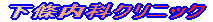 ȃNjbN